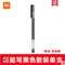 MI 小米 巨能寫中性筆 1支裝