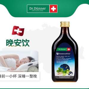 临期低价，瑞士进口 Dr.Dunner 端娜尔博士 晚安饮静心睡眠口服液250ml 