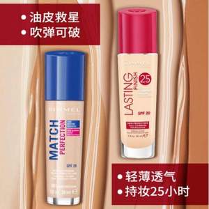 Rimmel 芮谜 倍久无瑕粉底液 多色号 30ml *2件 