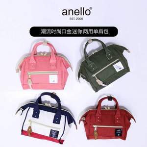 日本潮流街包，anello 小号时尚单肩包 AT-H0851 多色