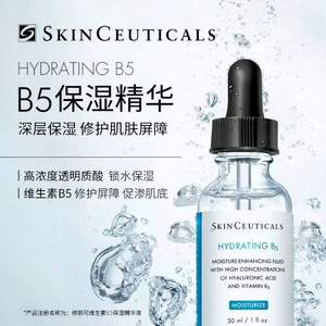 SkinCeuticals 修丽可 B5保湿精华液30mL