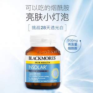 Blackmores 澳佳宝 烟酰胺焕白精华片 60片