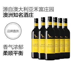 WolfBlass 纷赋 黄牌 赤霞珠红葡萄酒 750ml*6瓶