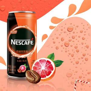 Nestle 雀巢 西柚味 即饮黑咖啡饮料210ml*16罐*3件+凑单品