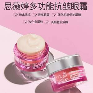 StriVectin 斯佳唯婷 多功能抗皺眼霜 15ml