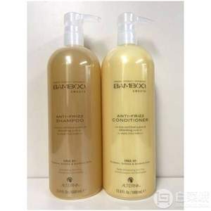 ALTERNA 爱特纳 竹柔顺系列洗护套装 1000ml*2瓶