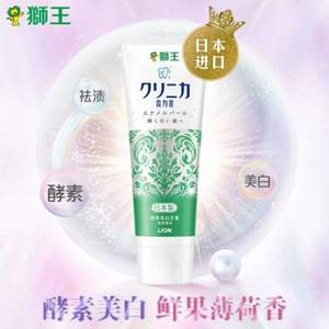 日本原裝進口，LION 獅王 CLINICA 齒力佳 酵素美白牙膏 鮮果薄荷 130g *6件
