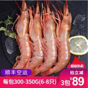 久久捌 特大阿根廷红虾 L2（18~21cm） 净含量300g*3件