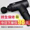 放松神器，JF Sport JF-1876 筋膜槍 充電標(biāo)準(zhǔn)款 4個(gè)按摩頭