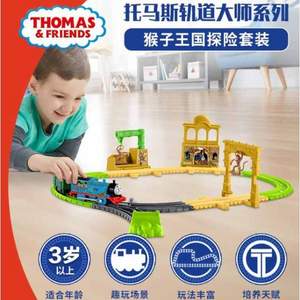 Thomas＆Friends 托马斯和朋友 儿童电动玩具 轨道大师系列之猴子王国探险套装 FXX65