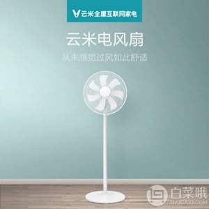 VIOMI 云米 VXFS14C-J 臺地兩用 七葉落地扇