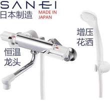销量第一！日本进口 SANEI 三荣水栓 恒温淋浴花洒  SK181D-13