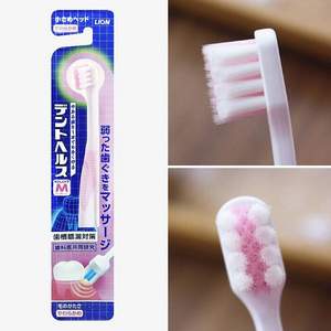 LION 日本狮王 D.HEALTH 牙龈护理牙刷 软毛型 5件