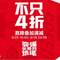 安德瑪官網(wǎng) 年中大促活動 不只4折+疊加滿減