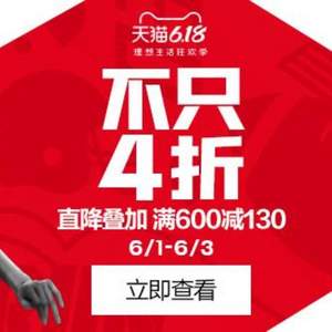 0點開始，天貓商城：UNDER ARMOUR官方旗艦店 