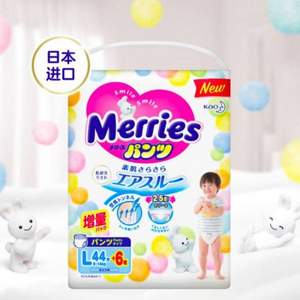 Merries 妙而舒 婴儿拉拉裤 L50片 *3件