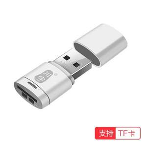 Kawau 川宇 USB2.0 SD/TF读卡器