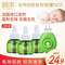潤本 無味型電熱蚊香液 45ml*3瓶 送加熱器