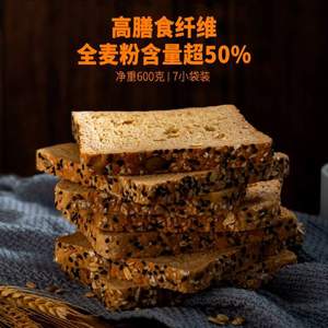 新口味！七年五季 黑麥全麥面包 600g*2件