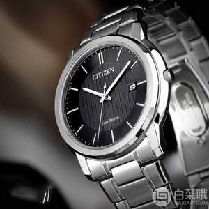 Citizen 西铁城 AW1211-80E 光动能钢带男表