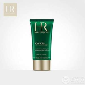 原价3.7折！HR 赫莲娜 绿宝瓶净化修护面膜100ml  