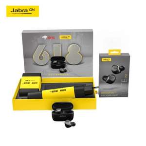 61预售，Jabra 捷波朗 Elite 75t 第四代真无线耳机 旗舰款限量礼盒 钛黑色