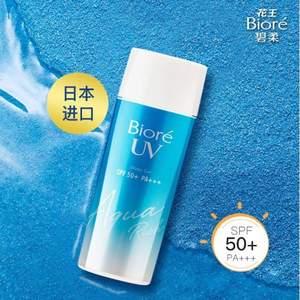 <span>白菜！</span>Biore 碧柔 水活防晒倍护水凝露  SPF50+/PA++++ 90ml 