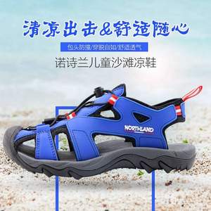 Northland 諾詩蘭 男/女童中大童戶外沙灘涼鞋 多色