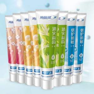冷酸靈 菌衡優(yōu)護(hù)抗敏感牙膏 120g*8支