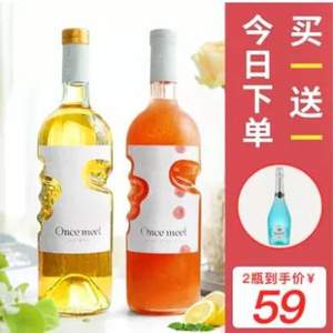衛(wèi)賓 少女冰白葡萄酒750ml+藍(lán)莓起泡酒750ml