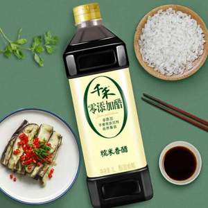 千禾味業(yè) 0添加 糯米香醋 1L*2瓶