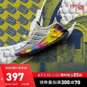 0點(diǎn)開(kāi)始，adidas 阿迪達(dá)斯 UltraBOOST 2.0 男女款跑步鞋 多色