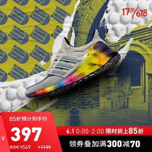 0点开始，adidas 阿迪达斯 UltraBOOST 2.0 男女款跑步鞋 多色