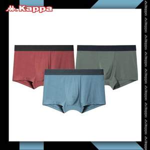 Kappa 卡帕 KP9K11 男士冰丝感无痕50S莫代尔棉内裤3条装  