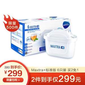 BRITA 碧然德 第三代MAXTRA+ 升级标准版滤芯 6枚装*2件