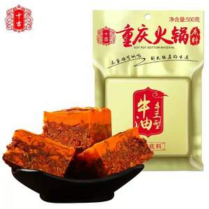 深夜食堂，十吉 手工型牛油火锅底料 500g