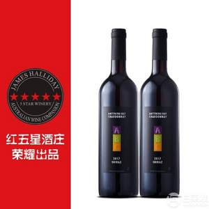 澳洲紅五星級酒莊出品，garrafeira 加爾飛兒 ABC系列之西拉干紅葡萄酒750ml*2瓶   