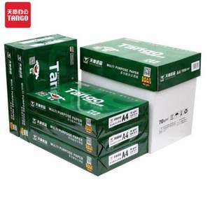 天章 TANGO 新綠天章 70g A4復(fù)印紙 500張/包*5包