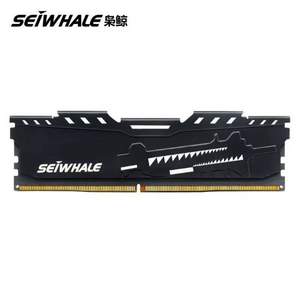 10点开始，SEIWHALE 枭鲸 DDR4 2666 8G/16G 台式机/笔记本电脑内存条