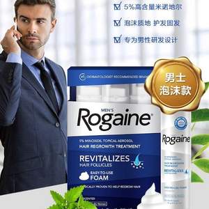 88VIP会员，Rogaine 落健 米诺地尔酊 男士强效生发泡沫60g*3瓶装