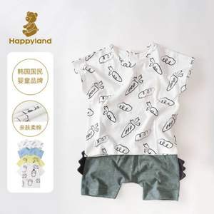 韩国TOP童装品牌，Happyland 男童纯棉短袖T恤 80-120cm 4色