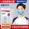 格瑞澤 KZ0315 三層防護(hù)含熔噴布 兒童一次性口罩50只裝 