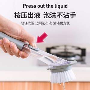 懶人刷鍋神器，奧斯?jié)?自動(dòng)加液不濕手洗鍋刷 