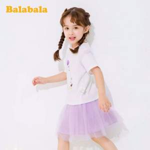 巴拉巴拉 2020新款女童短袖裙洋气套装 2色