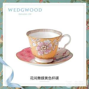 Wedgwood 玮致活 花间舞蝶 骨瓷黄色茶杯碟套装