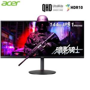 Acer 宏碁 暗影骑士 XV340CK 34英寸IPS显示器（QHD、1ms、144Hz、HDR10 ）