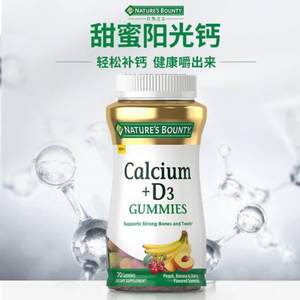 <span>临期白菜！</span>Nature's Bounty 自然之宝 钙加维生素D3软糖 70粒