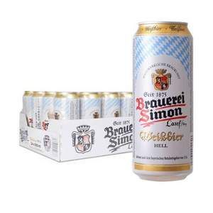 德国进口，Kaisersimon 凯撒西蒙 小麦白啤酒 500ml*24听 *3件