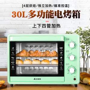 Airmate 艾美特 EOE3001-A02 家用全自动电烤箱 30L