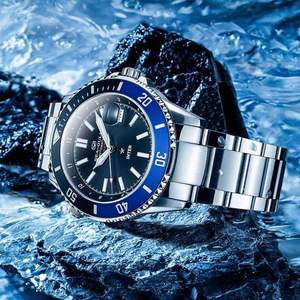SeaGull 海鸥 海洋系列 国米定制纪念款 816.22.6112 男士自动机械手表